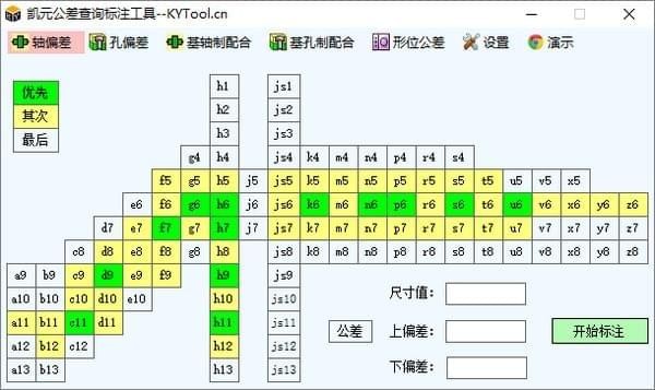 凯元工具KYTOOL