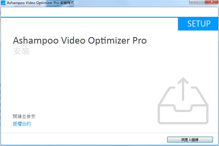 Ashampoo Video Optimizer Pro