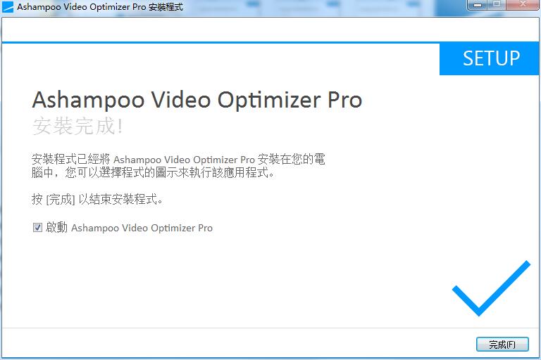 Ashampoo Video Optimizer Pro