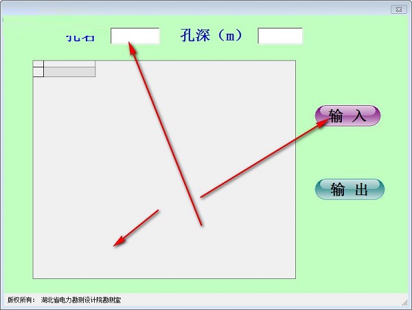 双桥静力触探定名软件