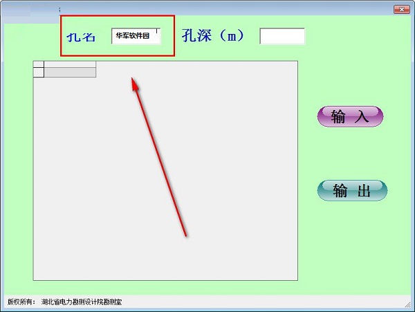 双桥静力触探定名软件