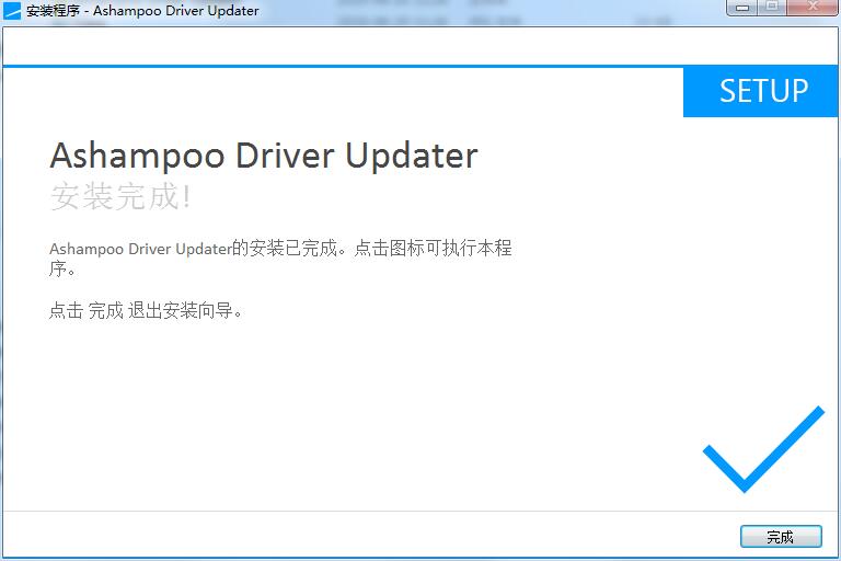 Ashampoo Driver Updater