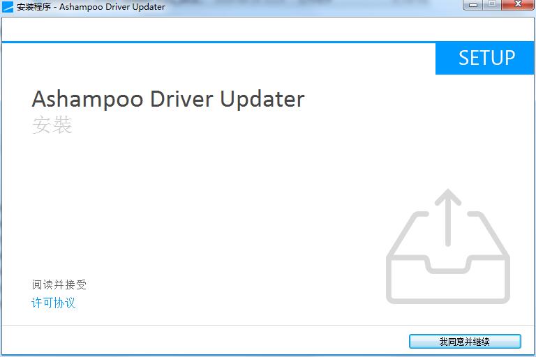 Ashampoo Driver Updater