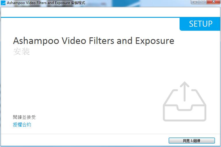 Ashampoo Video Filters and Exposure