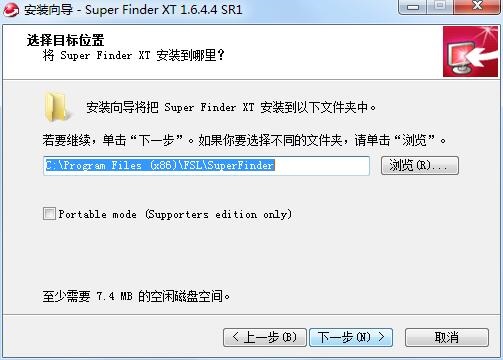 Super Finder XT