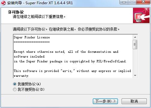 Super Finder XT