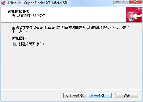 Super Finder XT