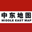中东地图高清中文版全图