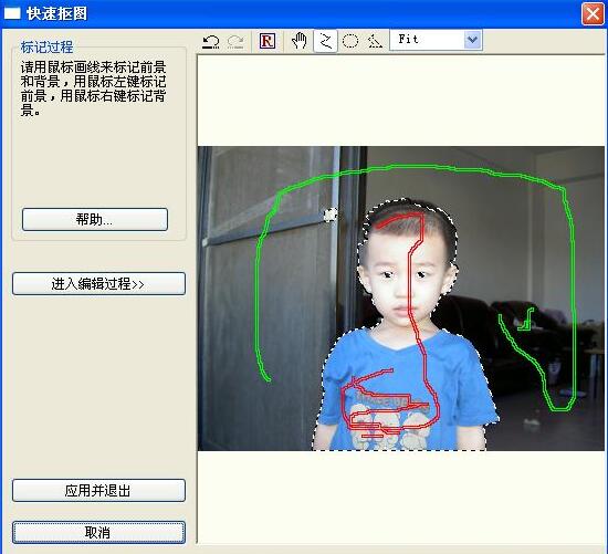 快速抠图软件