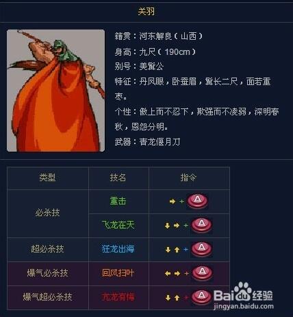 三国战记风云再起