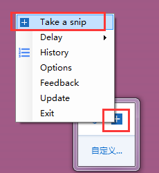 Free Snipping Tool