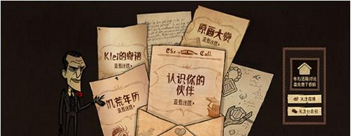 《饥荒合辑版》精神值恢复攻略