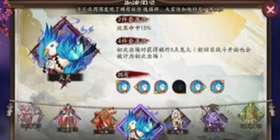 阴阳师土蜘蛛御魂获取途径