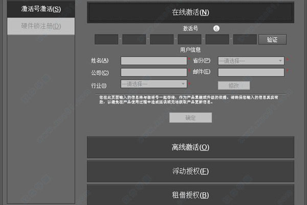 中望CAD建筑版(32位)