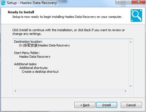 Hasleo BitLocker Data Recovery