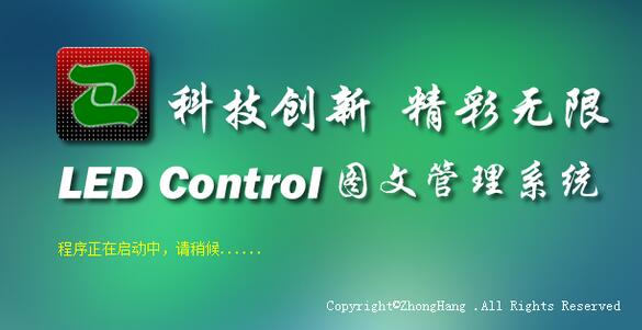 Led Control System