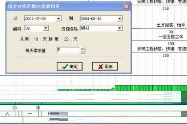 品茗网络计划编制软件