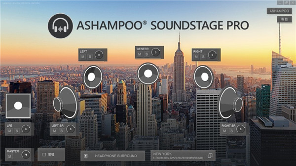 Ashampoo Soundstage Pro