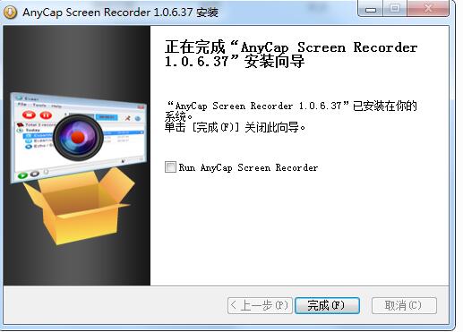 AnyCap Screen Recorder