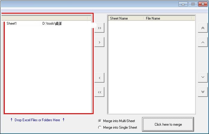 FMS Excel Merge