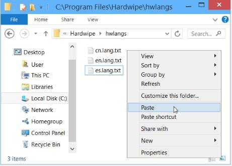 Hardwipe(强力文件删除工具)