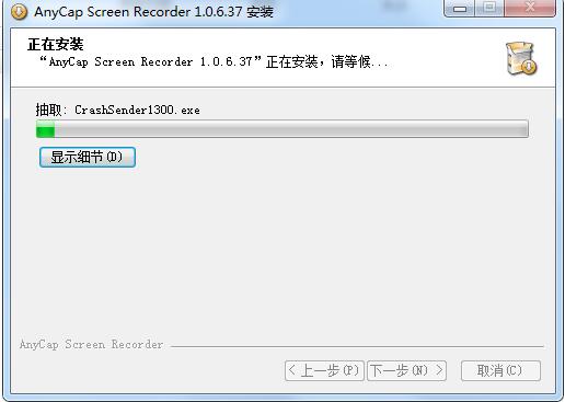 AnyCap Screen Recorder