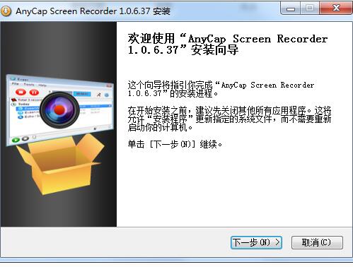 AnyCap Screen Recorder