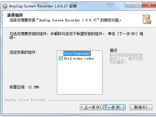 AnyCap Screen Recorder