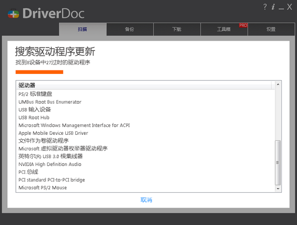 DriverDoc