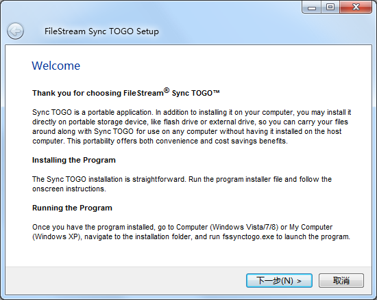 FileStream Sync TOGO