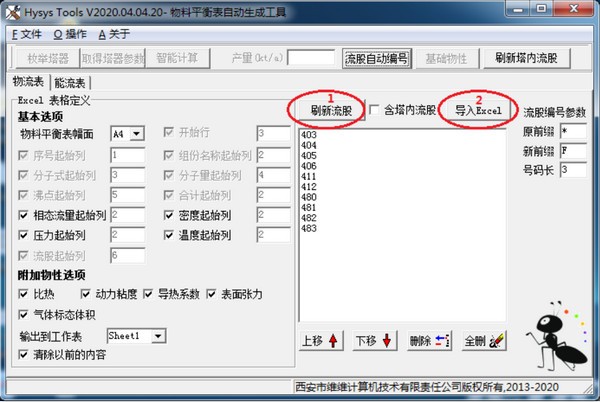 Hysys Tools