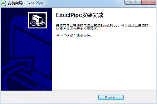 ExcelPipe