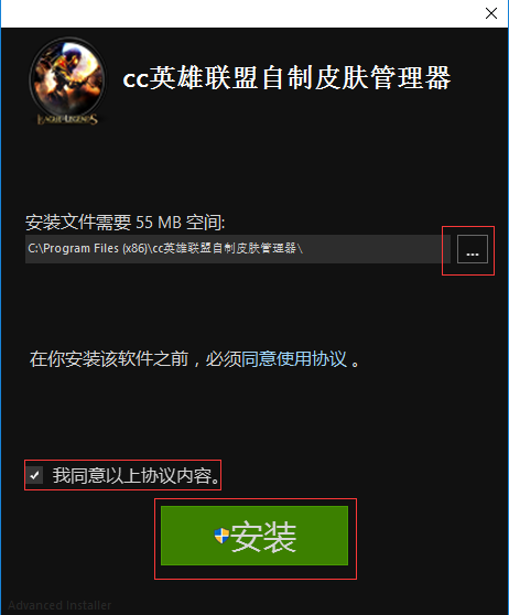 CC挂载器