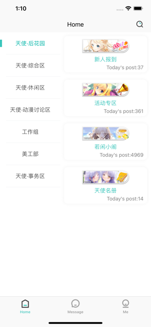 天使动漫APP