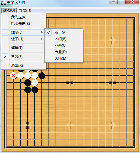 五子棋