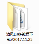 清风DJ网下载工具