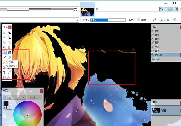 paintdotnet