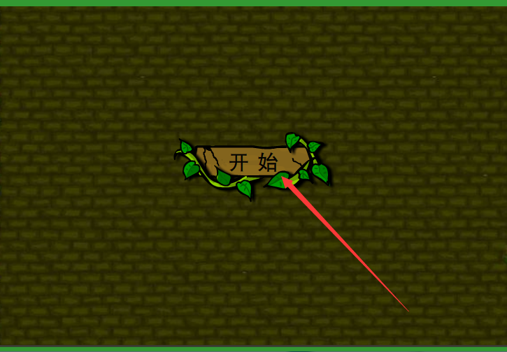 森林冰火人5