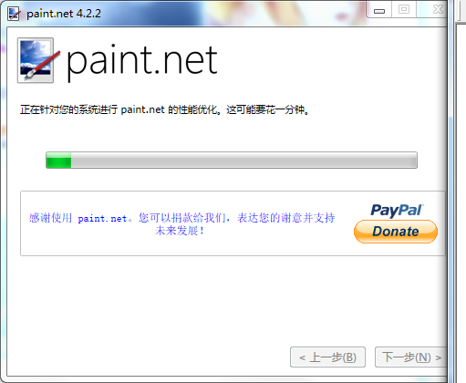 paintdotnet