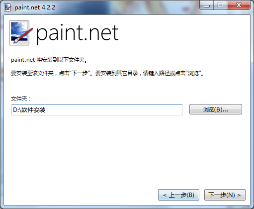 paintdotnet