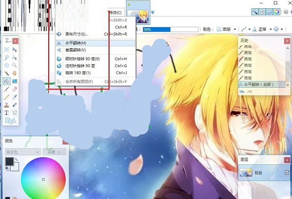 paintdotnet