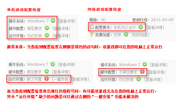 逗游游戏宝库