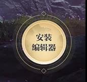 逆水寒