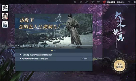 逆水寒
