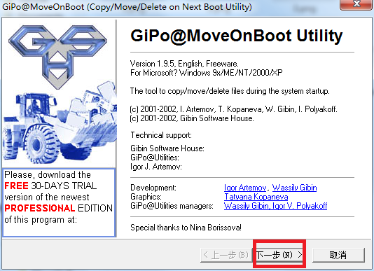 MoveOnBoot