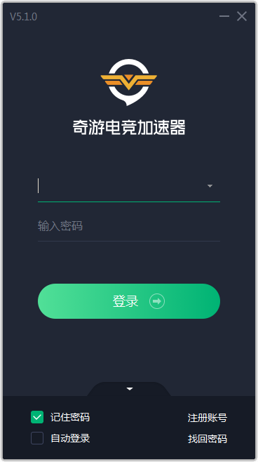 奇游网游加速器