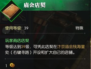 逆水寒