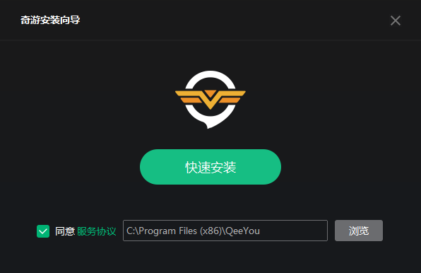 奇游网游加速器