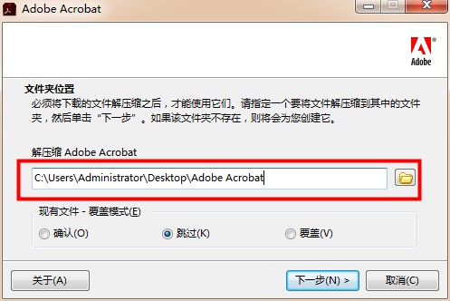 adobe reader pro dc