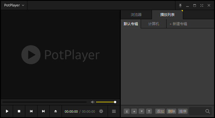 Daum PotPlayer